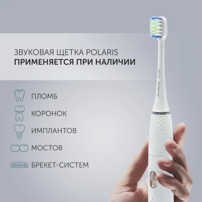 Зубная щетка электрическая Polaris PETB 0701 TC белый