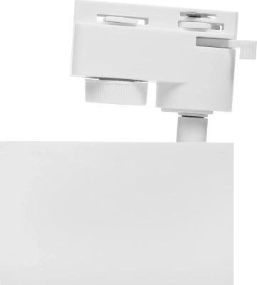 Светильник Hiper H241-1 белый