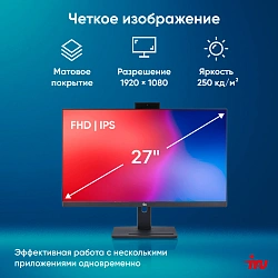 Моноблок IRU 27IM 27" Full HD i3 1215U (1.2) 8Gb SSD256Gb UHDG Windows 11 Pro GbitEth WiFi BT 90W Cam черный 1920x1080