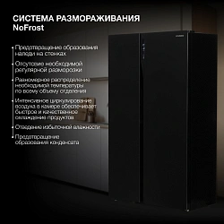 Холодильник Hyundai CS5003F 2-хкамерн. черное стекло инвертер