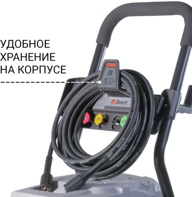 Минимойка Bort KEX-2800 2500Вт (93416725)