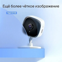 Камера видеонаблюдения IP TP-Link Tapo C110 Wi-Fi 3.3-3.3мм цв. корп.:белый