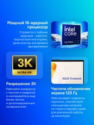 Ноутбук Asus Vivobook Pro 15 OLED N6506CU-MA033 Core Ultra 7 255H 16Gb SSD1Tb NVIDIA GeForce RTX4050 6Gb 15.6" OLED 3K (2880x1620) без ОС grey WiFi BT Cam (90NB15E3-M001E0)