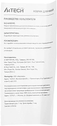 Коврик для мыши A4Tech FStyler FP25 Мини серый/белый 250x200x2мм (FP25 SILVER)
