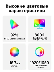 Графический планшет-монитор Parblo Coast16 Pro Gen 2 USB Type-C черный
