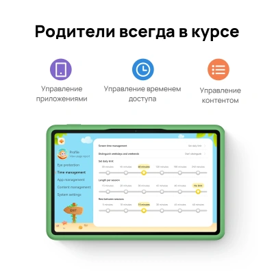 Планшет Huawei Matepad SE 11 Agassi6-W09BE Kids 710A 8C RAM4Gb ROM128Gb 11" IPS 1920x1200 HarmonyOS 2 серый 8Mpix 5Mpix BT WiFi 7700mAh