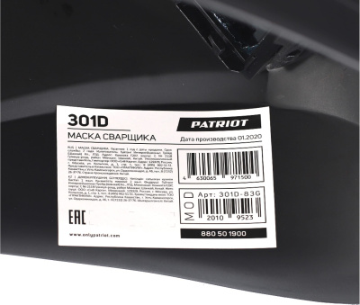 Маска сварщика Patriot 880502200 филь.:стекло см.экр.110x90мм черный