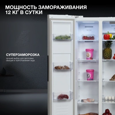 Холодильник Hyundai CS4502F 2-хкамерн. белый