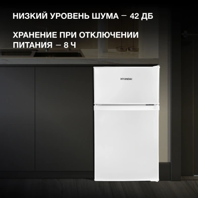 Холодильник Hyundai CT10021H 2-хкамерн. белый