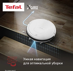 Пылесос-робот Tefal X-Plorer Serie 45 RG8227WH белый