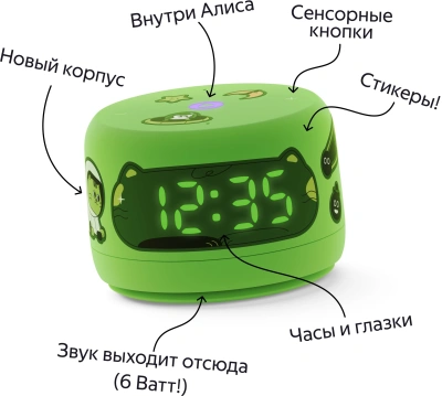 Умная колонка Yandex Станция Лайт 2 Алиса зеленый 6W 1.0 BT/Wi-Fi 10м (YNDX-00026GRN)