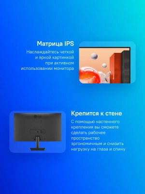 Монитор LG 23.8" 24MS500-B черный IPS LED 16:9 HDMI матовая 250cd 178гр/178гр 1920x1080 100Hz FHD 2.6кг