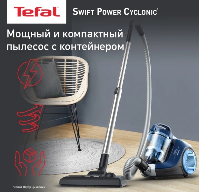 Пылесос Tefal TW2971EA 2100Вт синий/черный