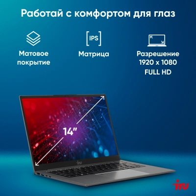 Ноутбук IRU Planio 14INPR N-series N100 16Gb SSD512Gb Intel UHD Graphics 14" IPS FHD (1920x1080) Windows 11 Pro grey WiFi BT Cam 5000mAh (2078485)