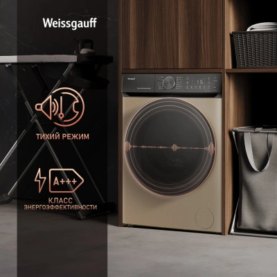 Стиральная машина Weissgauff WM 59411 Direct Drive Inverter Steam Champagne класс: A+++ загр.фронтальная макс.:11кг золотистый
