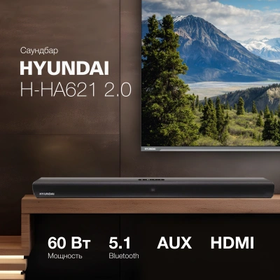 Саундбар Hyundai H-HA621 2.0 60Вт черный