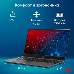 Ноутбук IRU Tactio 15PHC Ryzen 5 5500U 16Gb SSD512Gb AMD Radeon Graphics 15.6" IPS FHD (1920x1080) Windows 11 Pro Multi Language black WiFi BT Cam 4350mAh (2017337)