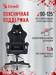 Кресло игровое A4Tech Bloody GC-560 черный искусственная замша