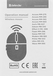 Мышь Defender Accura MM-365 черный оптическая 1600dpi беспров. USB 5but (52365)