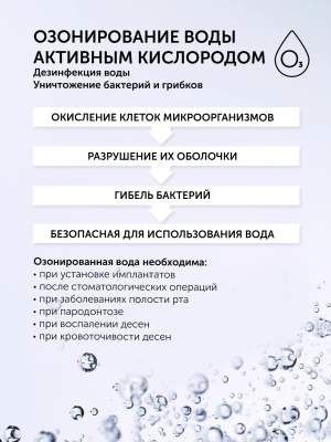 Ирригатор Polaris PWF 2005 WIFI IQ Home импульсн. 8насад. белый