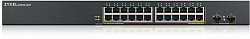 Коммутатор Zyxel GS190024HPV2-EU0101F (L2) 24x1Гбит/с 2SFP 24PoE+ 170W управляемый