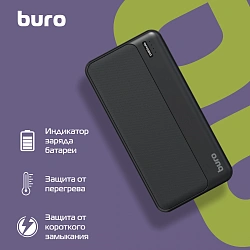 Мобильный аккумулятор Buro BPF10A 10000mAh QC3.0/PD3.0 22.5W 3A 2xUSB-A/USB-C черный (BPF10A22PBK)