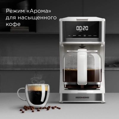 Кофеварка капельная Redmond CM712 900Вт белый