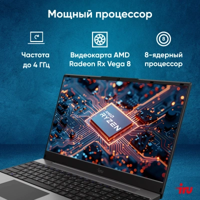 Ноутбук IRU Калибр 15PH Ryzen 7 5700U 16Gb SSD512Gb AMD Radeon Graphics 15.6" IPS FHD (1920x1080) FreeDOS black WiFi BT Cam 4350mAh (2057199)