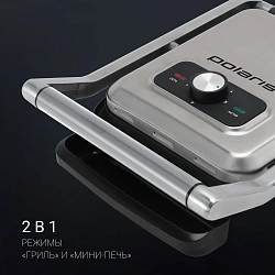 Электрогриль Polaris PGP 2902 2000Вт черный