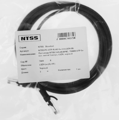 Патч-корд NTSS NTSS-PC-UTP-RJ45-5e-3.0-LSZH-BL NTSS-PC-UTP-RJ45-5E-3.0-LSZH UTP RJ-45 вил.-вилка RJ-45 кат.5E 3м черный LSZH (уп.:1шт) 26AWG