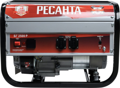 Генератор Ресанта БГ 2500 Р 2.2кВт