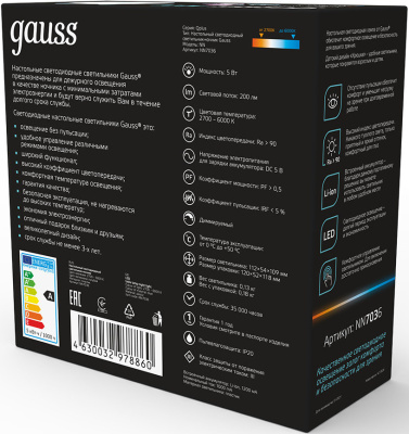 Ночник Gauss NN7036 поросенок голубой