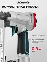 Пистолет шпилькозабивной Matrix 57425 0.7л/мин серебристый/черный