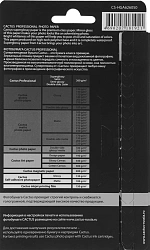 Фотобумага Cactus Prof CS-HGA626050 10x15/260г/м2/50л./белый глянцевое для струйной печати