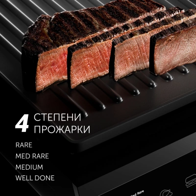 Электрогриль Polaris PGP 3003 2000Вт серебристый/черный