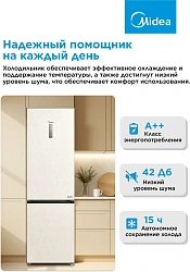 Холодильник Midea MDRB471MGF33O 2-хкамерн. бежевый