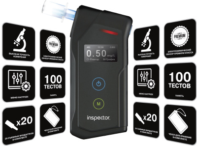 Алкотестер Inspector AT1100 электрохимический черный