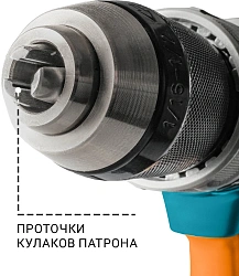 Дрель-шуруповерт Bort BAB-21X 700Вт аккум. патрон:быстрозажимной (кейс в комплекте) (93414929)