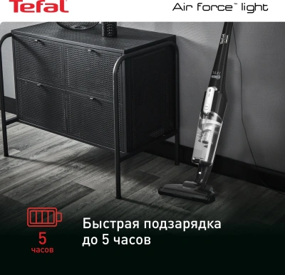 Пылесос Tefal Air Force Light TY6545RH черный