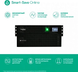 Источник бесперебойного питания Systeme Electriс SRT SRTSE6KRTXLIEC-NC 6000Вт 6000ВА черный