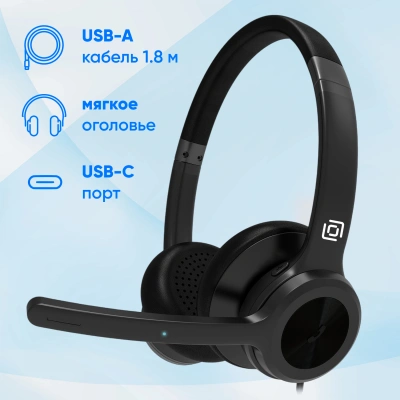Наушники с микрофоном Оклик HS-L800 черный 1.8м накладные оголовье (1978719)