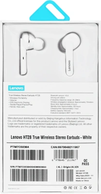 Гарнитура внутриканальные Lenovo HT28 белый беспроводные bluetooth в ушной раковине (УТ000023560)