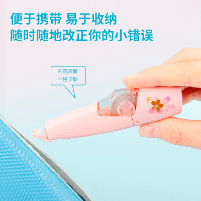 Лента коррект. Deli 71492 6мх5мм ассорти корпус белый