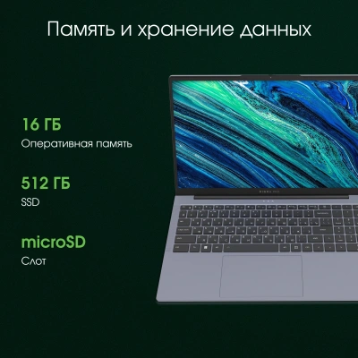 Ноутбук Digma Pro Cursus Ryzen 5 3500U 16Gb SSD512Gb AMD Radeon Graphics 15.6" IPS FHD (1920x1080) Windows 11 Pro grey WiFi BT Cam 5500mAh (DN15R5-ADXW10)