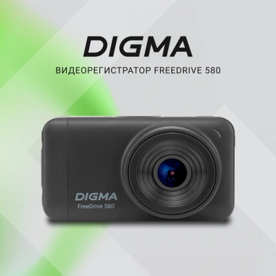 Видеорегистратор Digma FreeDrive 580 черный 4Mpix 1296x2304 1296p 140гр. GP2178