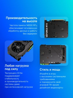 Видеокарта Asus PCI-E 4.0 TUF-RTX3050-O8G-GAMING NVIDIA GeForce RTX 3050 8Gb 128bit GDDR6 1845/14000 HDMIx2 DPx3 HDCP Ret