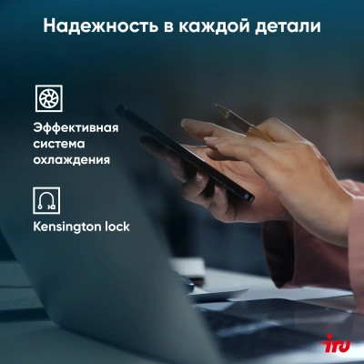Ноутбук IRU Planio 14ING N-series N100 8Gb SSD512Gb Intel UHD Graphics 14" IPS FHD (1920x1080) FreeDOS black WiFi BT Cam 6000mAh (2058899)