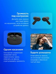 Гарнитура внутриканальные JBL Wave Beam черный беспроводные bluetooth в ушной раковине (JBLWBEAMBLK)