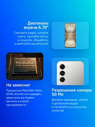 Смартфон Tecno Spark 40 Pro 128Gb 8Gb титан моноблок 3G 4G 2Sim 6.78" 1224x2720 Android 15 50Mpix 802.11 a/b/g/n/ac/ax NFC GPS GSM900/1800 Protect FM