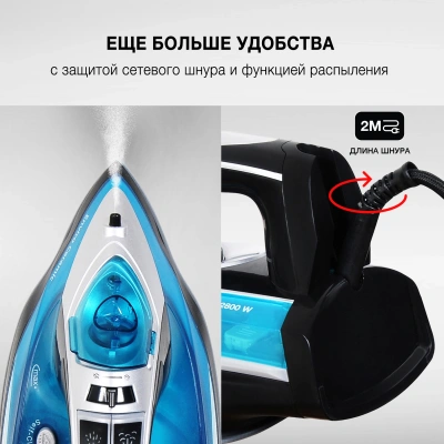 Утюг Hyundai H-SI01336 2800Вт черный/голубой
